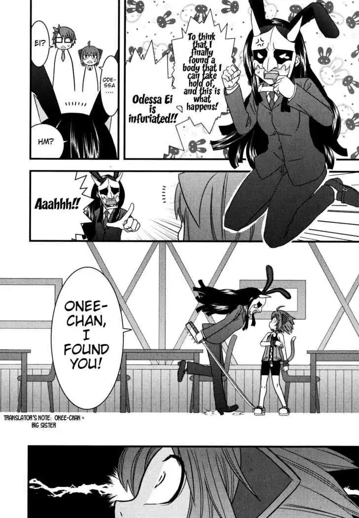 Kyouran Kazoku Nikki Chapter 7 18